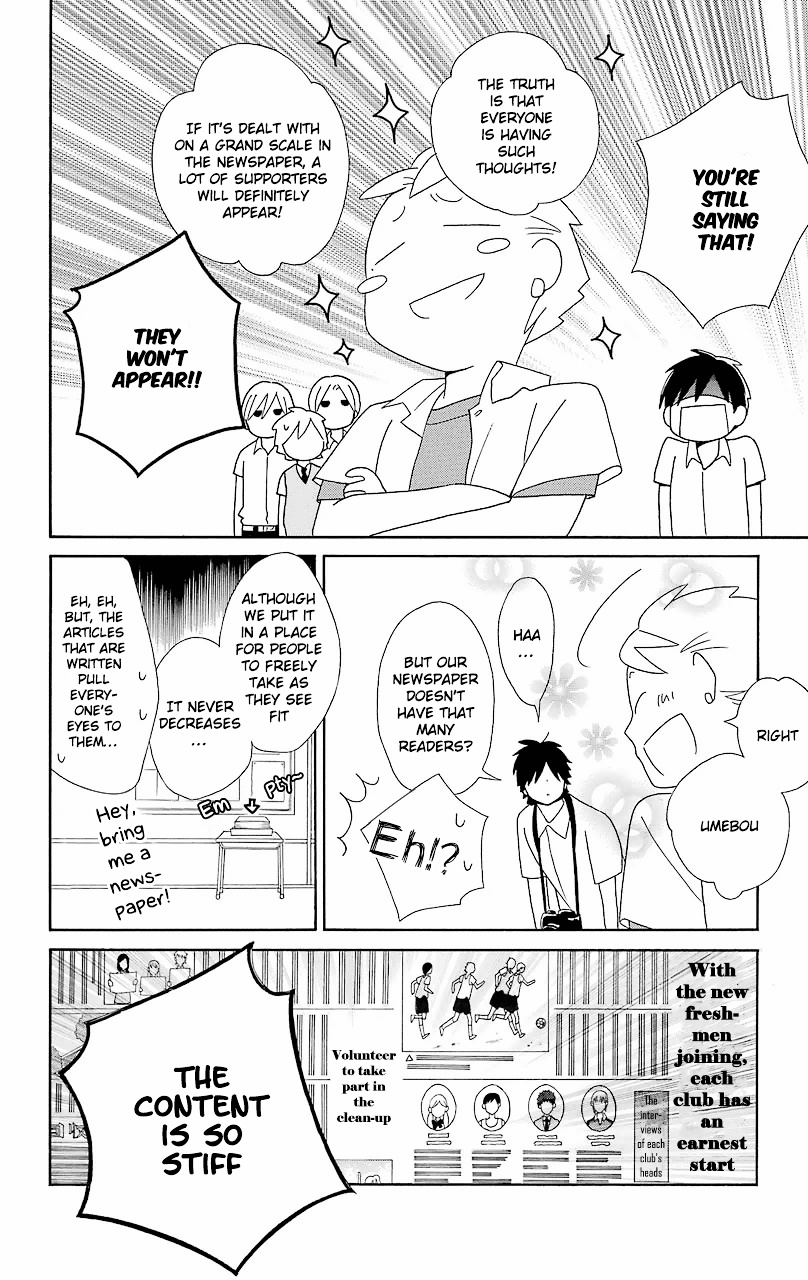 Kimi To Boku Chapter 56 #15