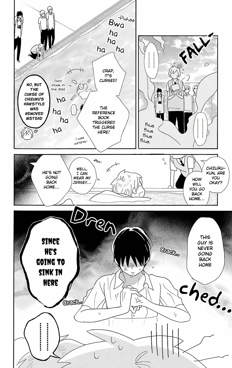 Kimi To Boku Chapter 56 #33