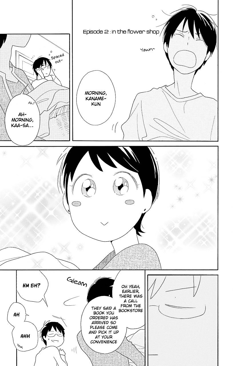 Kimi To Boku Chapter 52.1 #11