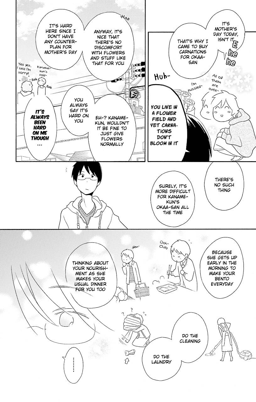 Kimi To Boku Chapter 52.1 #14