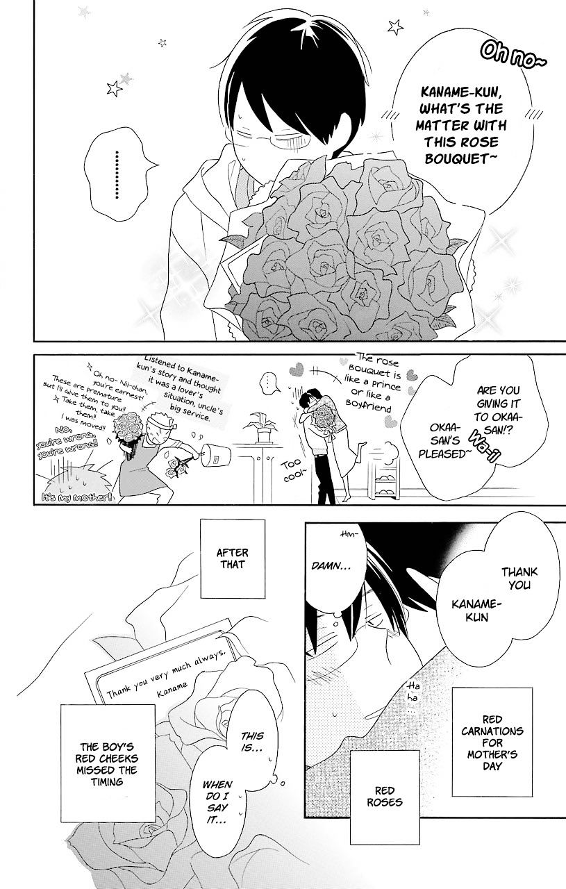 Kimi To Boku Chapter 52.1 #18