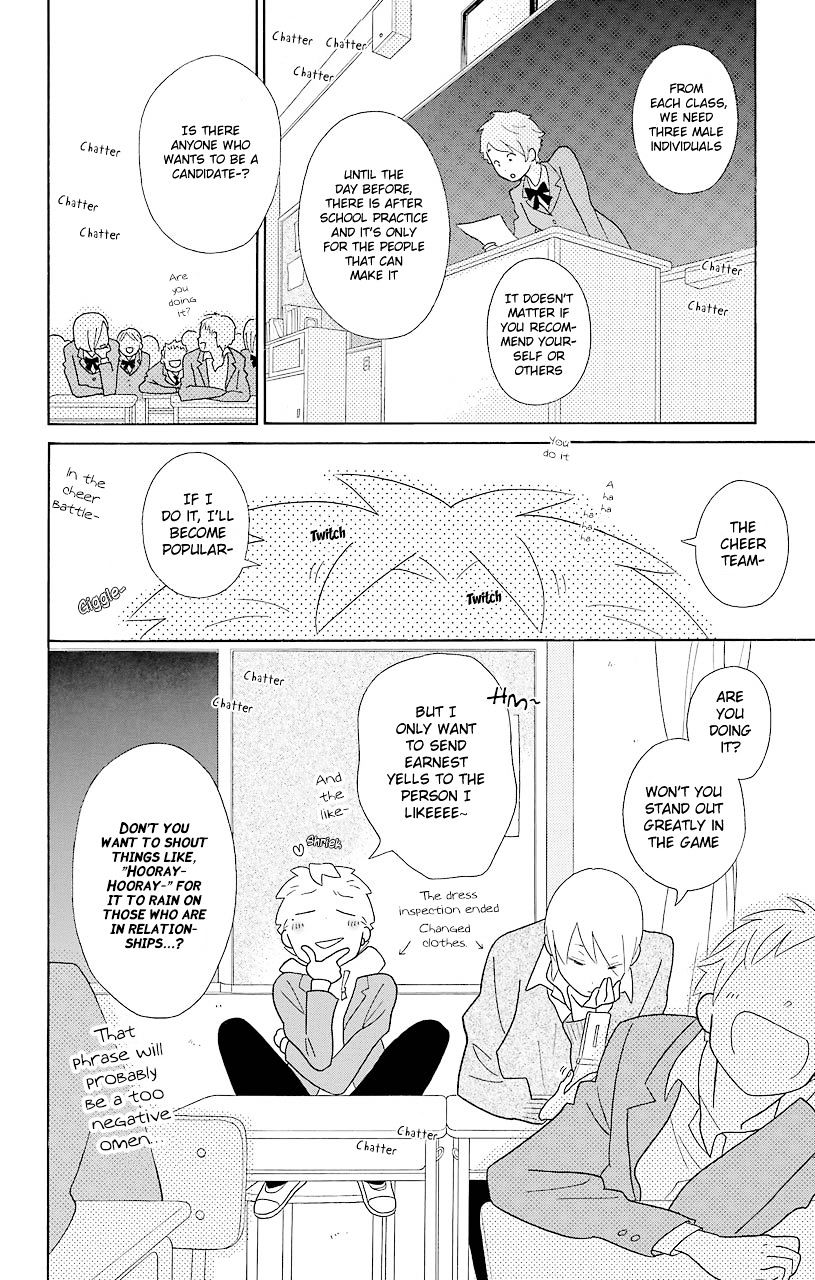 Kimi To Boku Chapter 47 #8