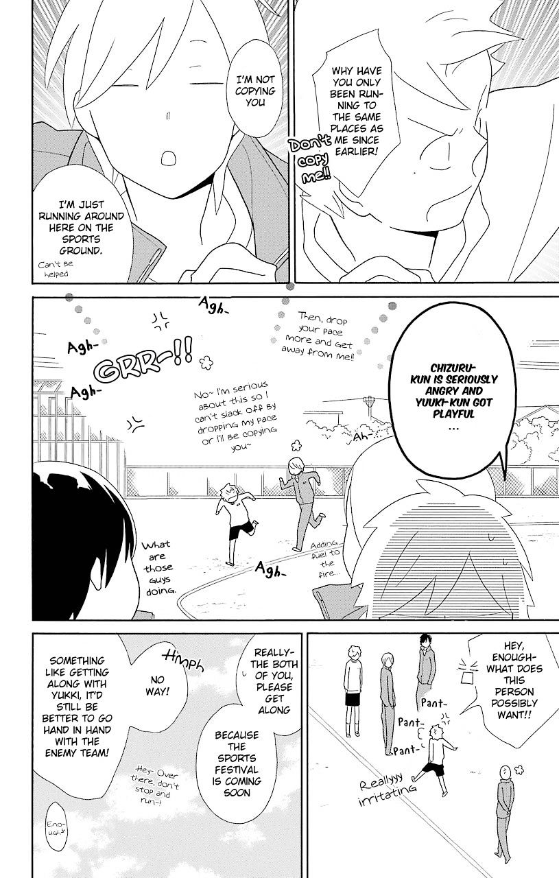 Kimi To Boku Chapter 47 #16