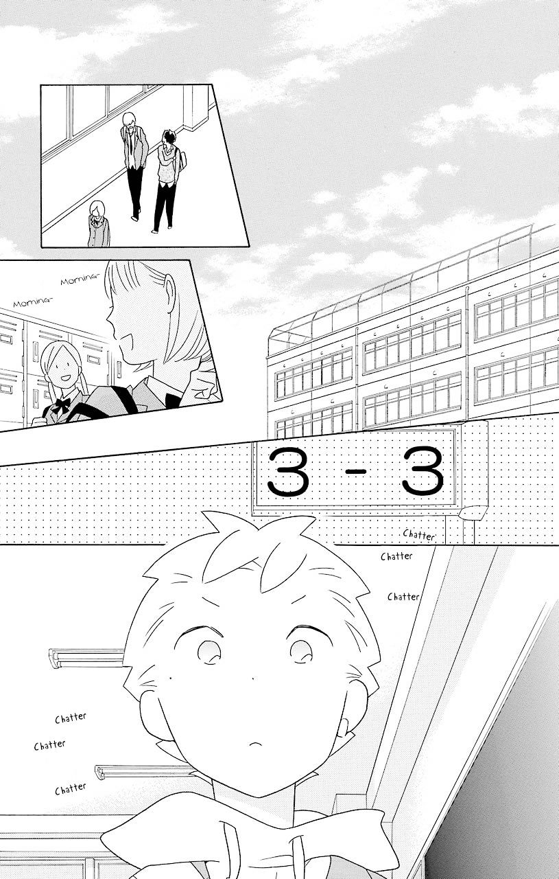 Kimi To Boku Chapter 47 #21