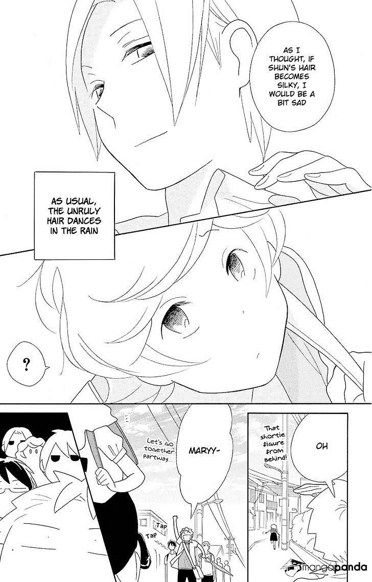 Kimi To Boku Chapter 51 #15