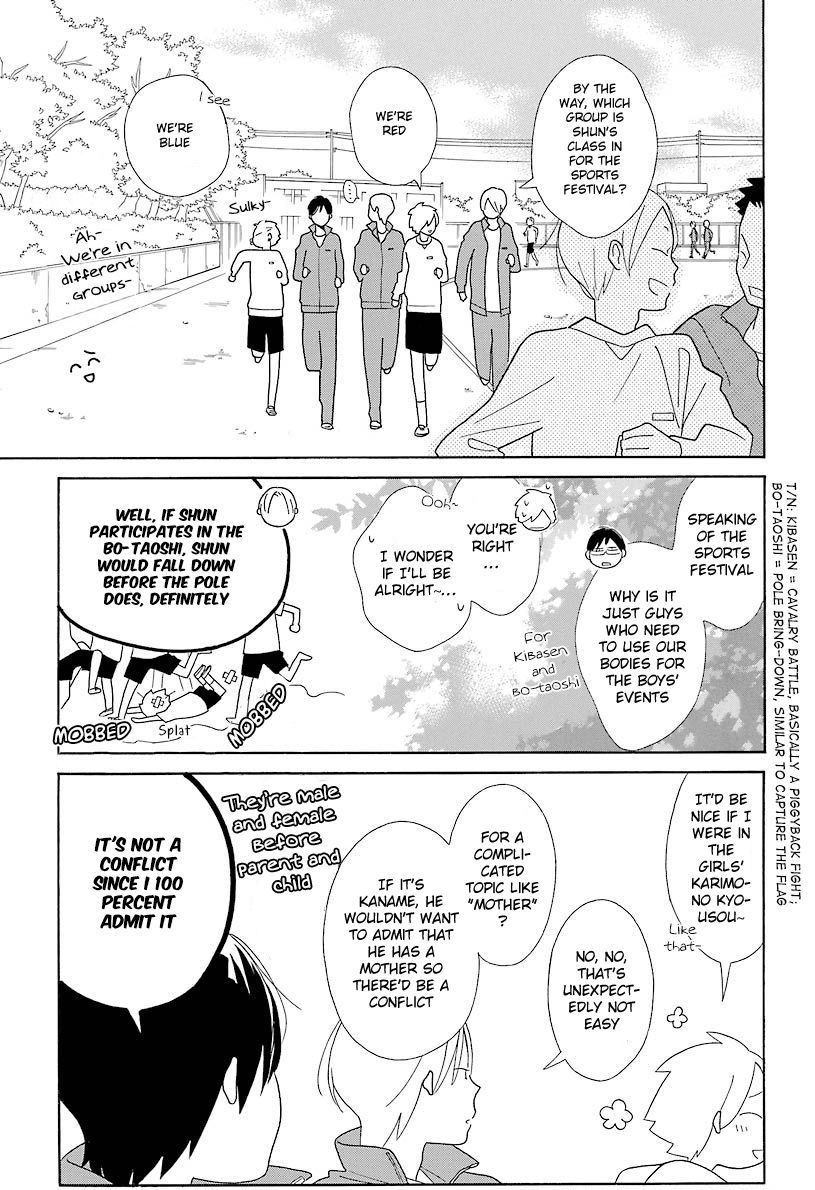 Kimi To Boku Chapter 46 #17