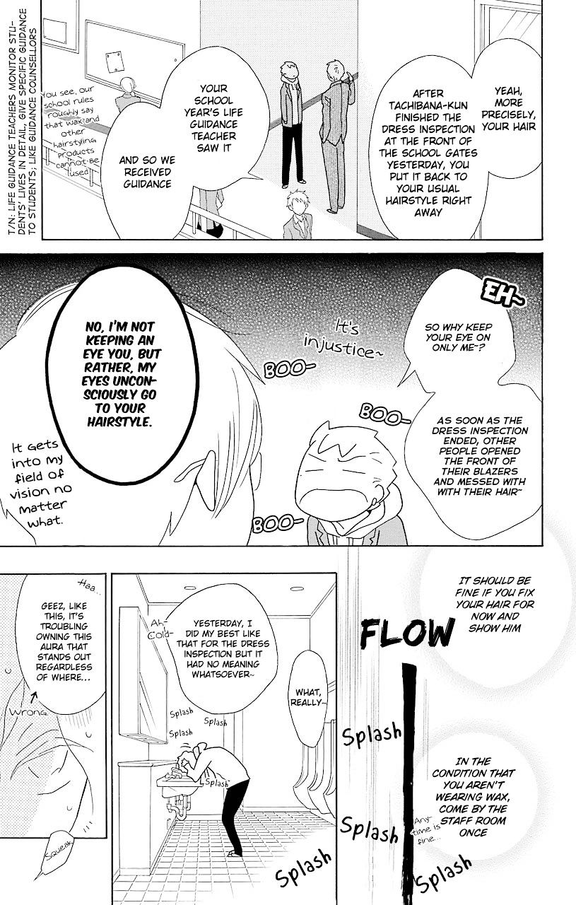 Kimi To Boku Chapter 46 #27