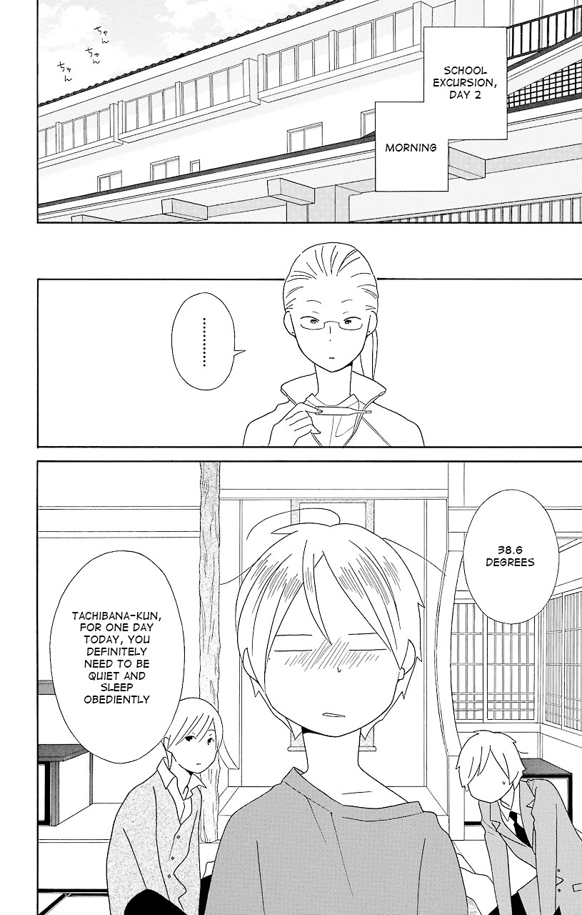 Kimi To Boku Chapter 40 #2