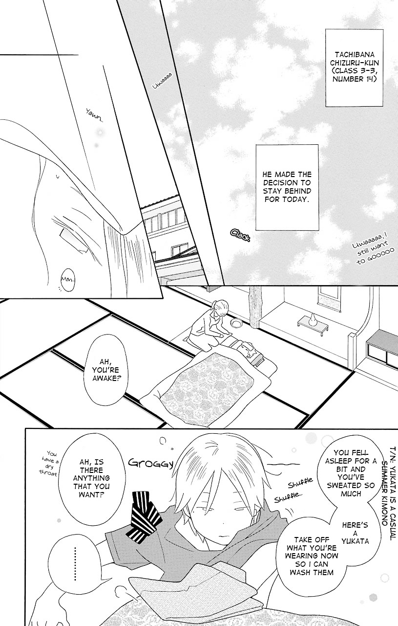 Kimi To Boku Chapter 40 #8