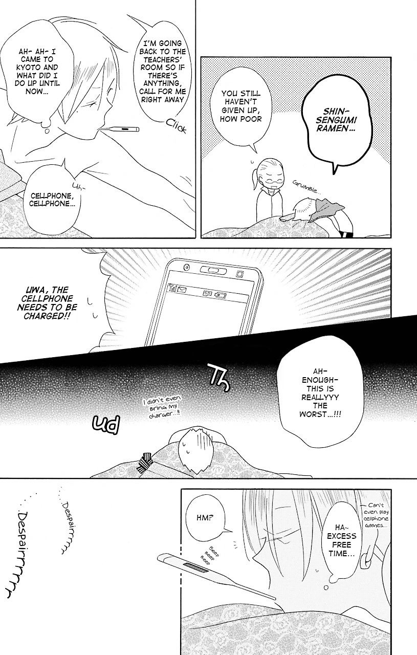 Kimi To Boku Chapter 40 #9