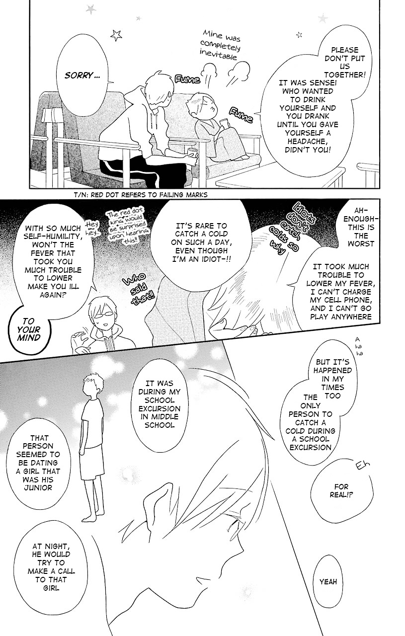 Kimi To Boku Chapter 40 #15