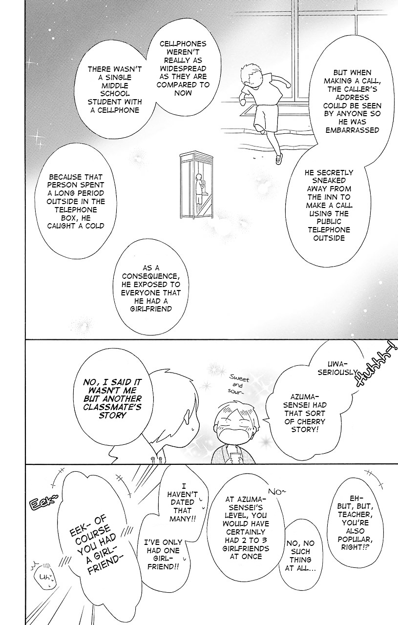 Kimi To Boku Chapter 40 #16