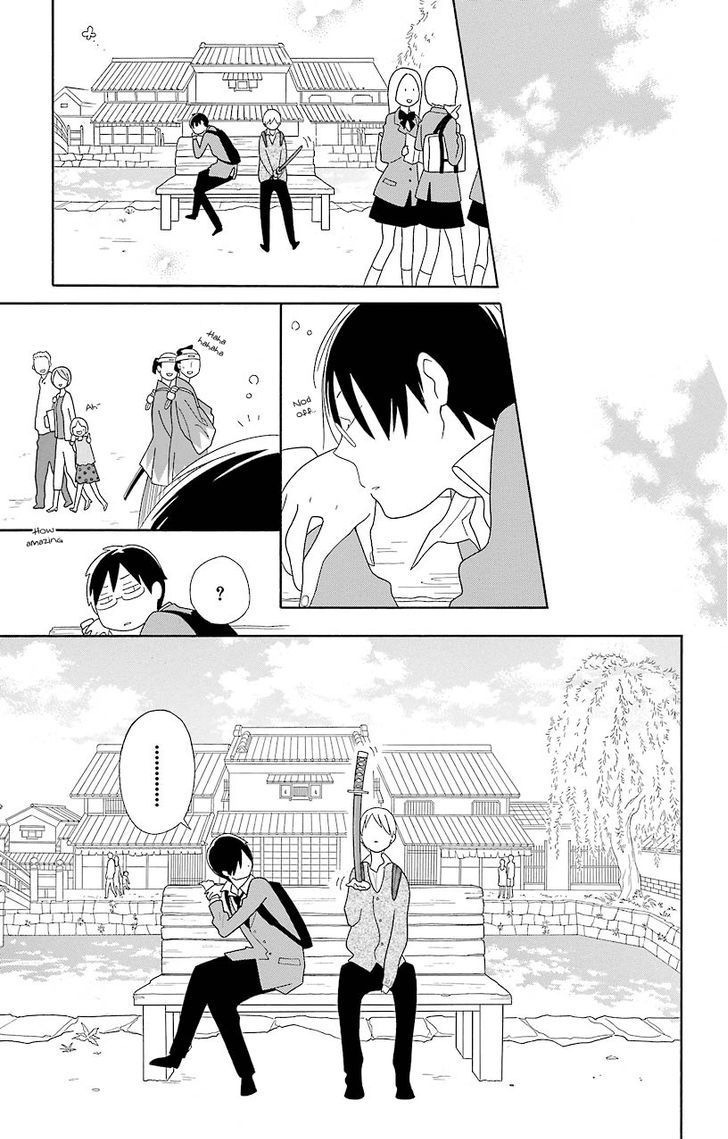 Kimi To Boku Chapter 41 #5