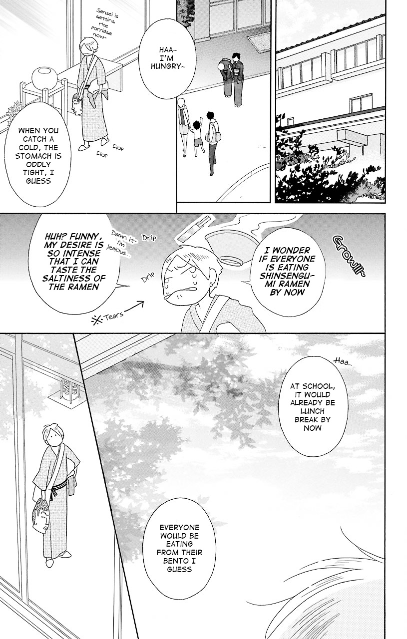 Kimi To Boku Chapter 40 #21