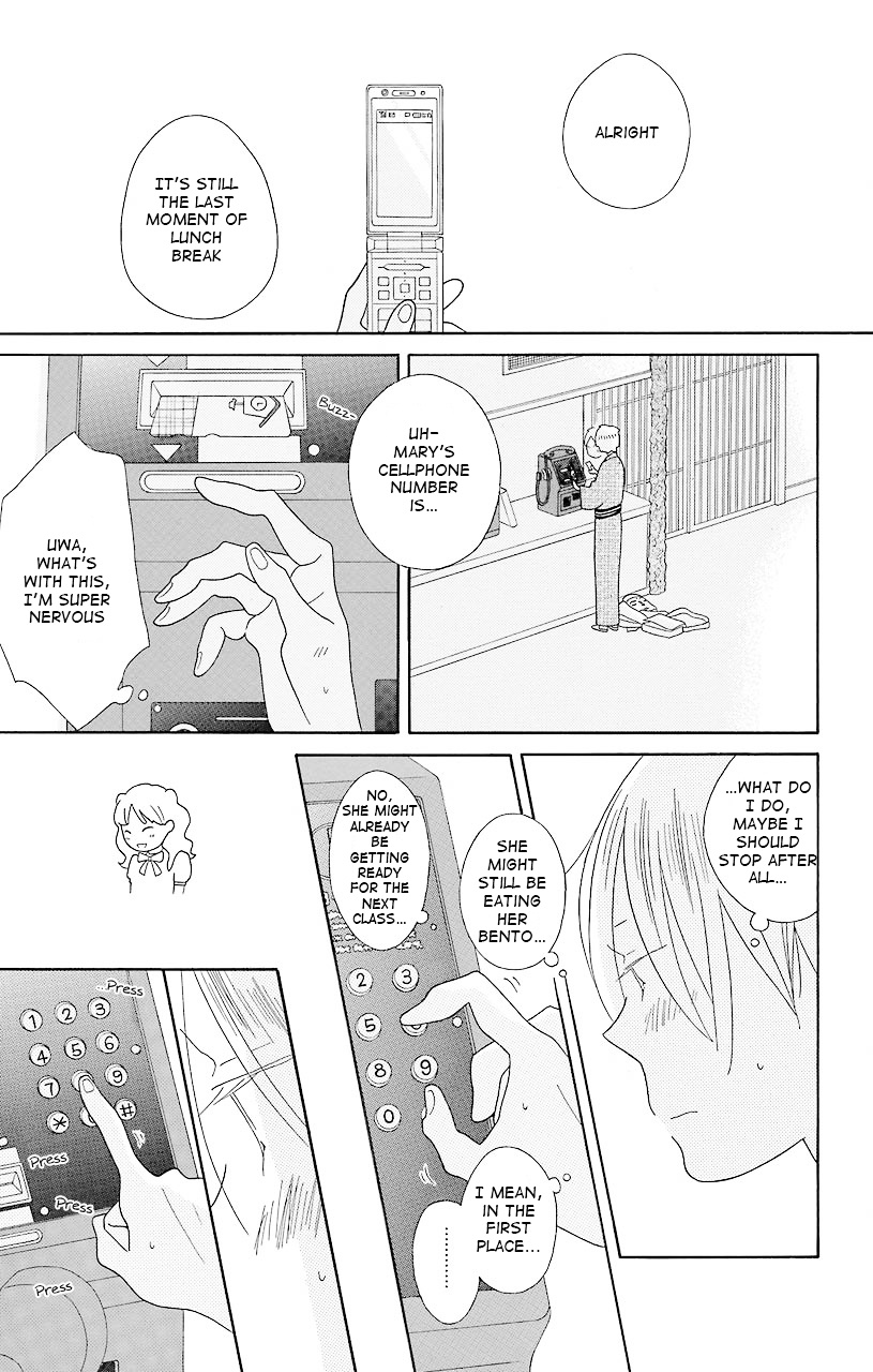 Kimi To Boku Chapter 40 #23