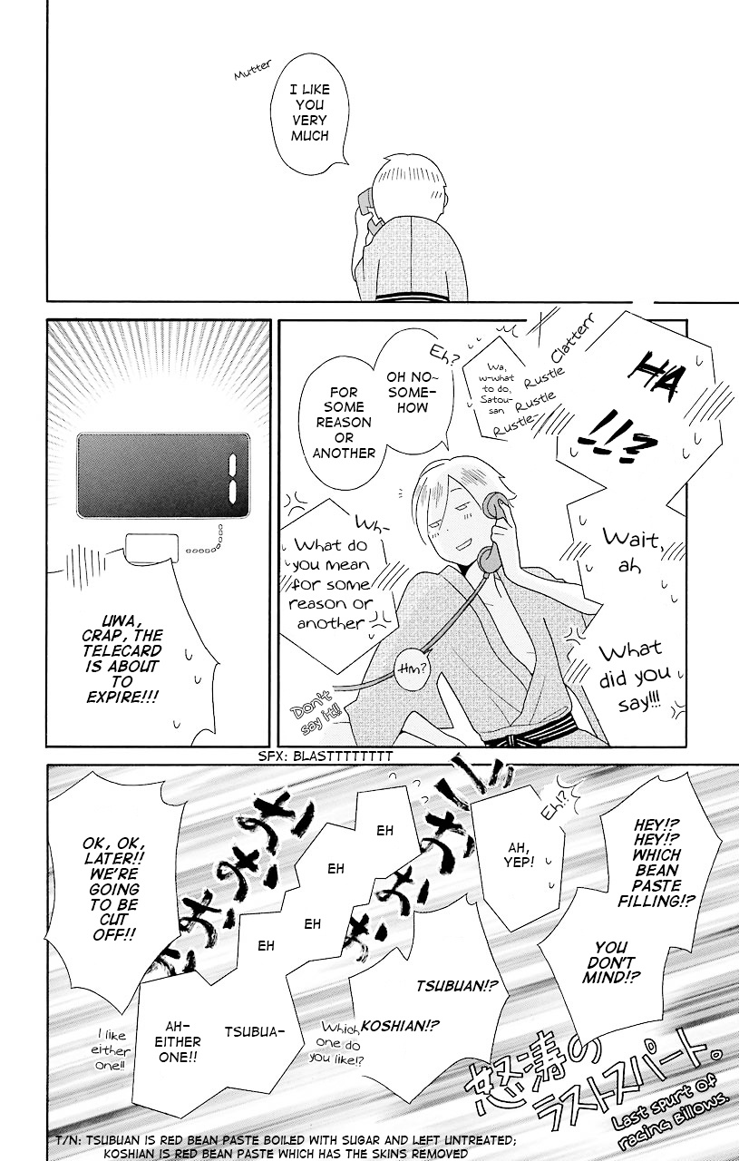 Kimi To Boku Chapter 40 #28