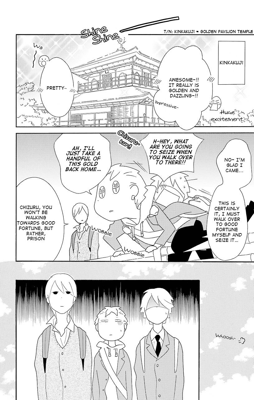 Kimi To Boku Chapter 39 #10