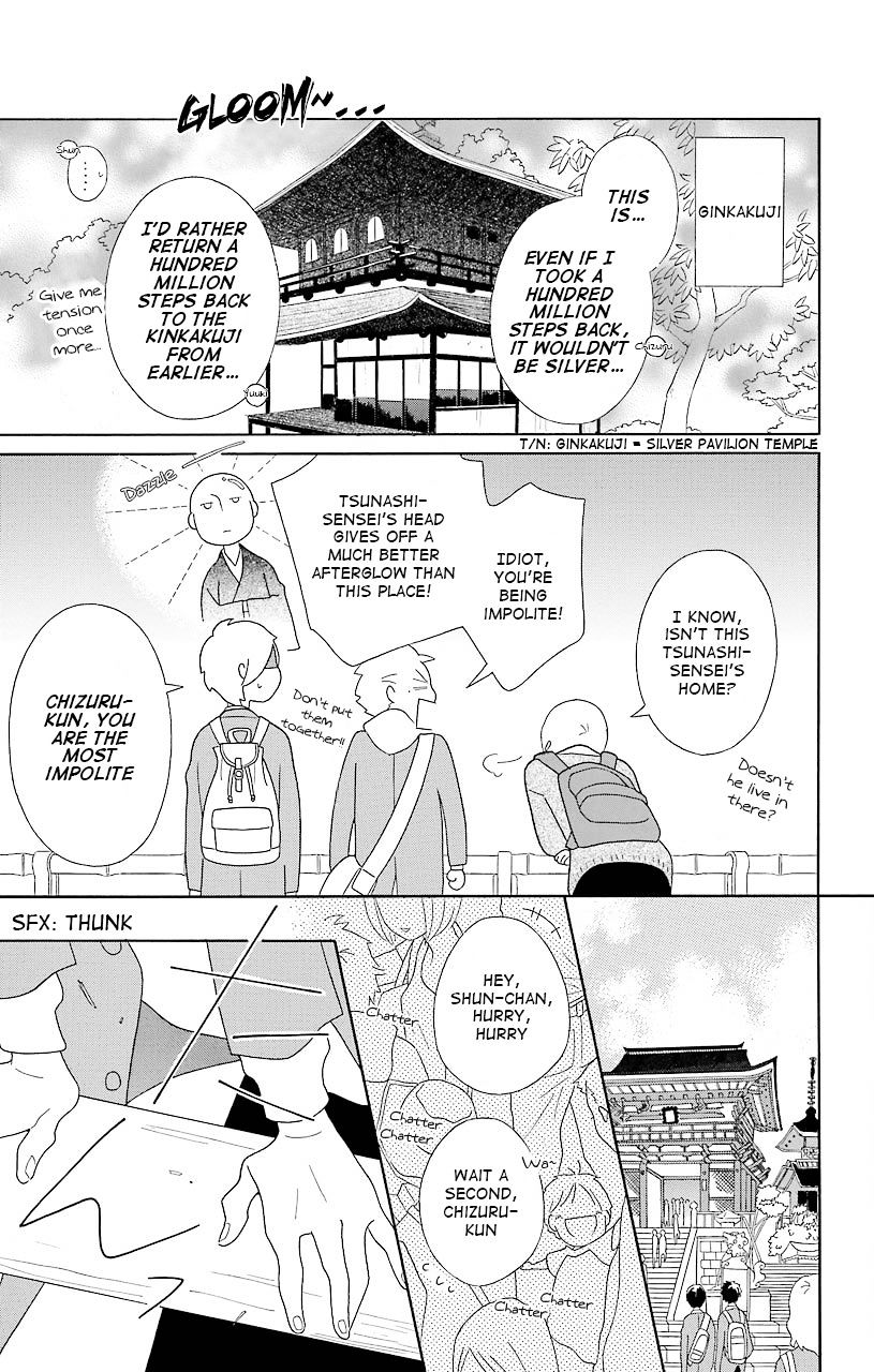 Kimi To Boku Chapter 39 #11