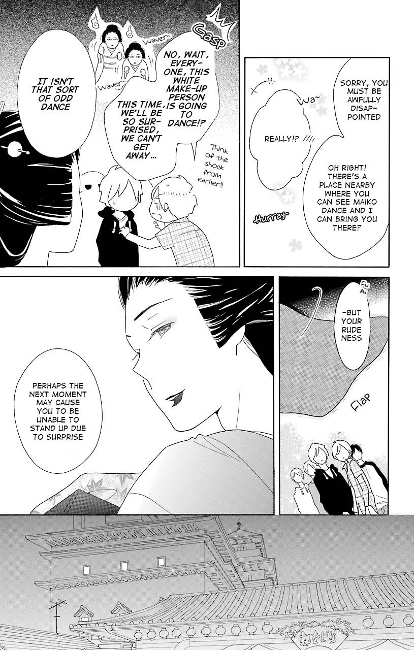 Kimi To Boku Chapter 39 #25