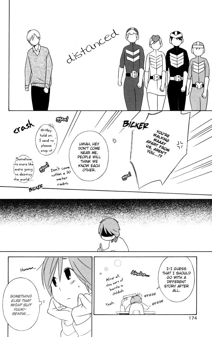 Kimi To Boku Chapter 27.5 #9