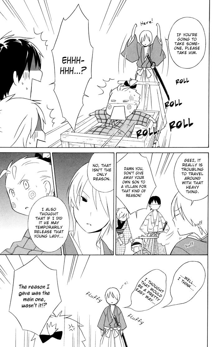 Kimi To Boku Chapter 27.5 #12