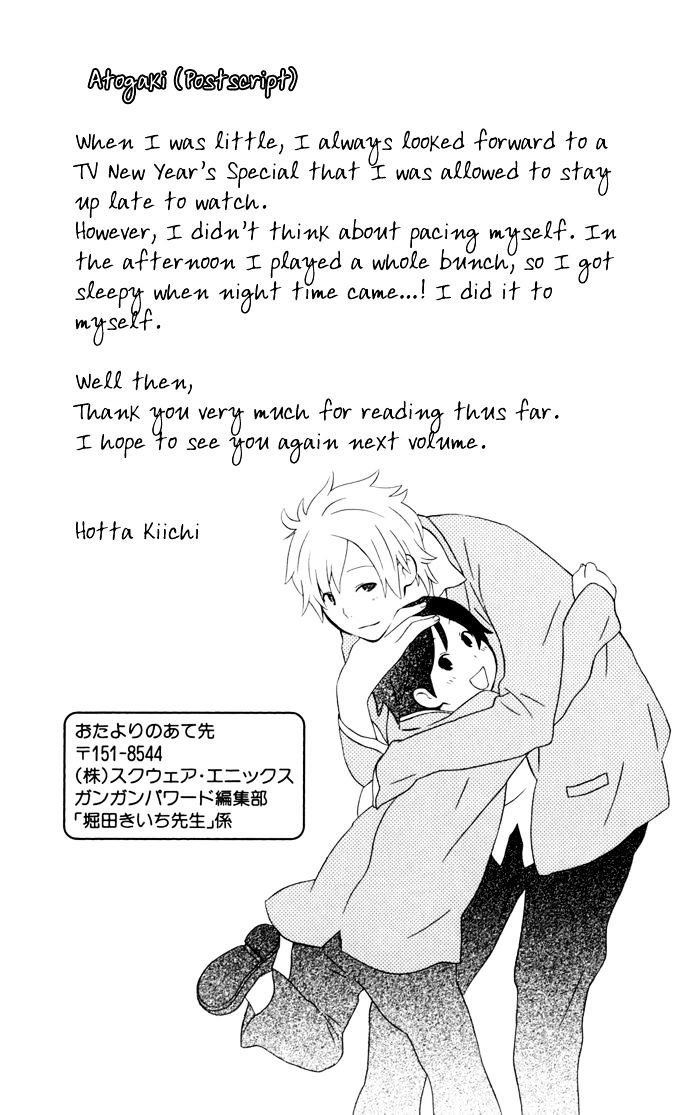 Kimi To Boku Chapter 22 #14