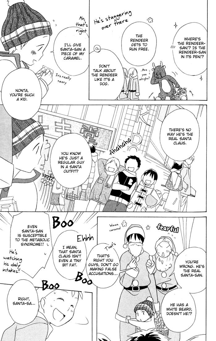 Kimi To Boku Chapter 21 #20