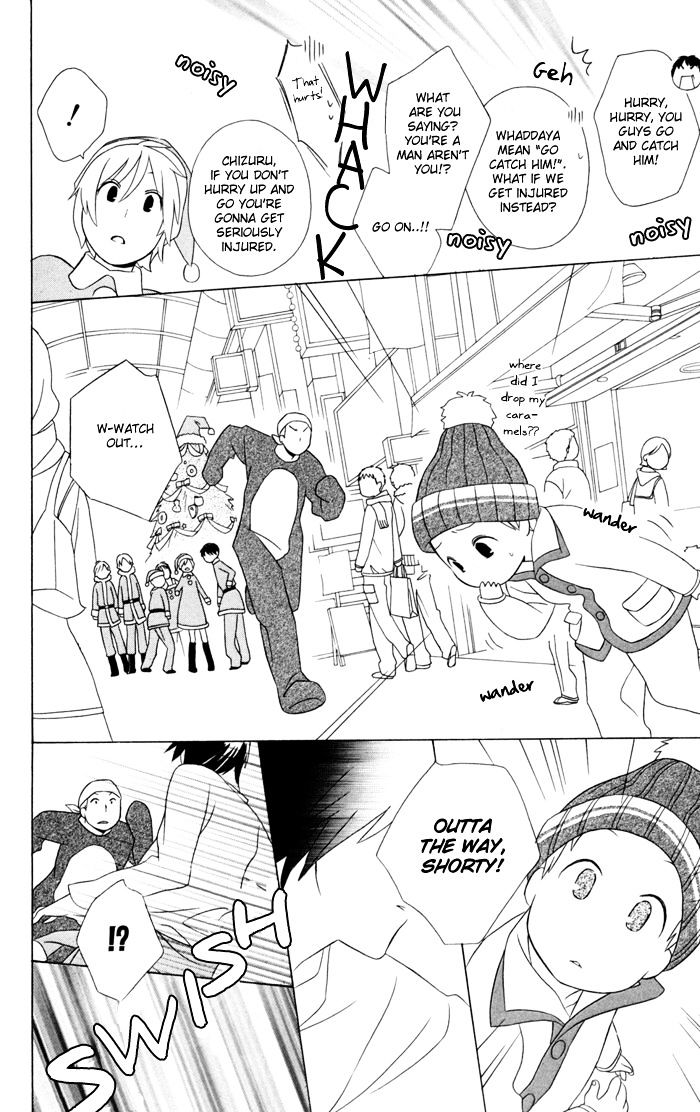 Kimi To Boku Chapter 21 #31