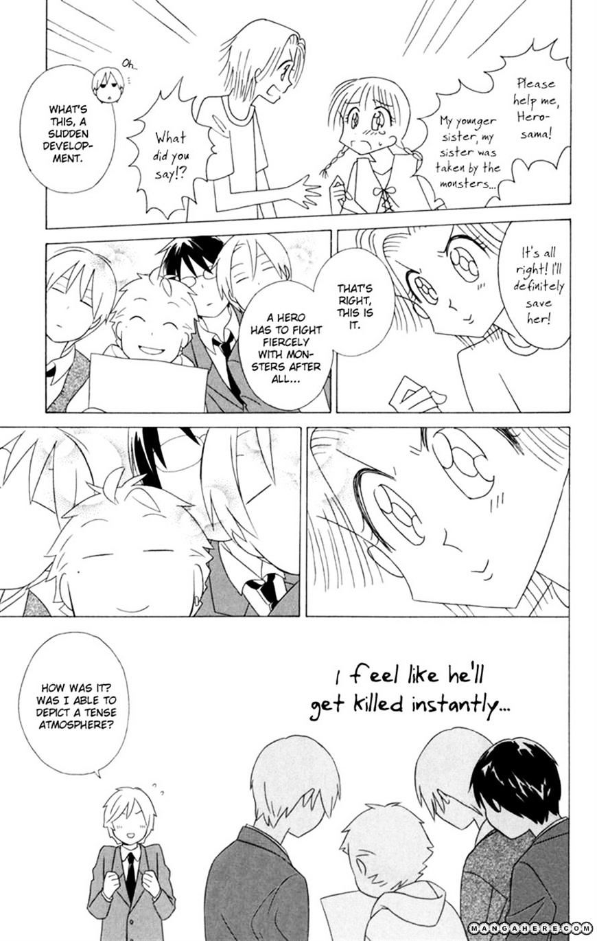 Kimi To Boku Chapter 19 #13