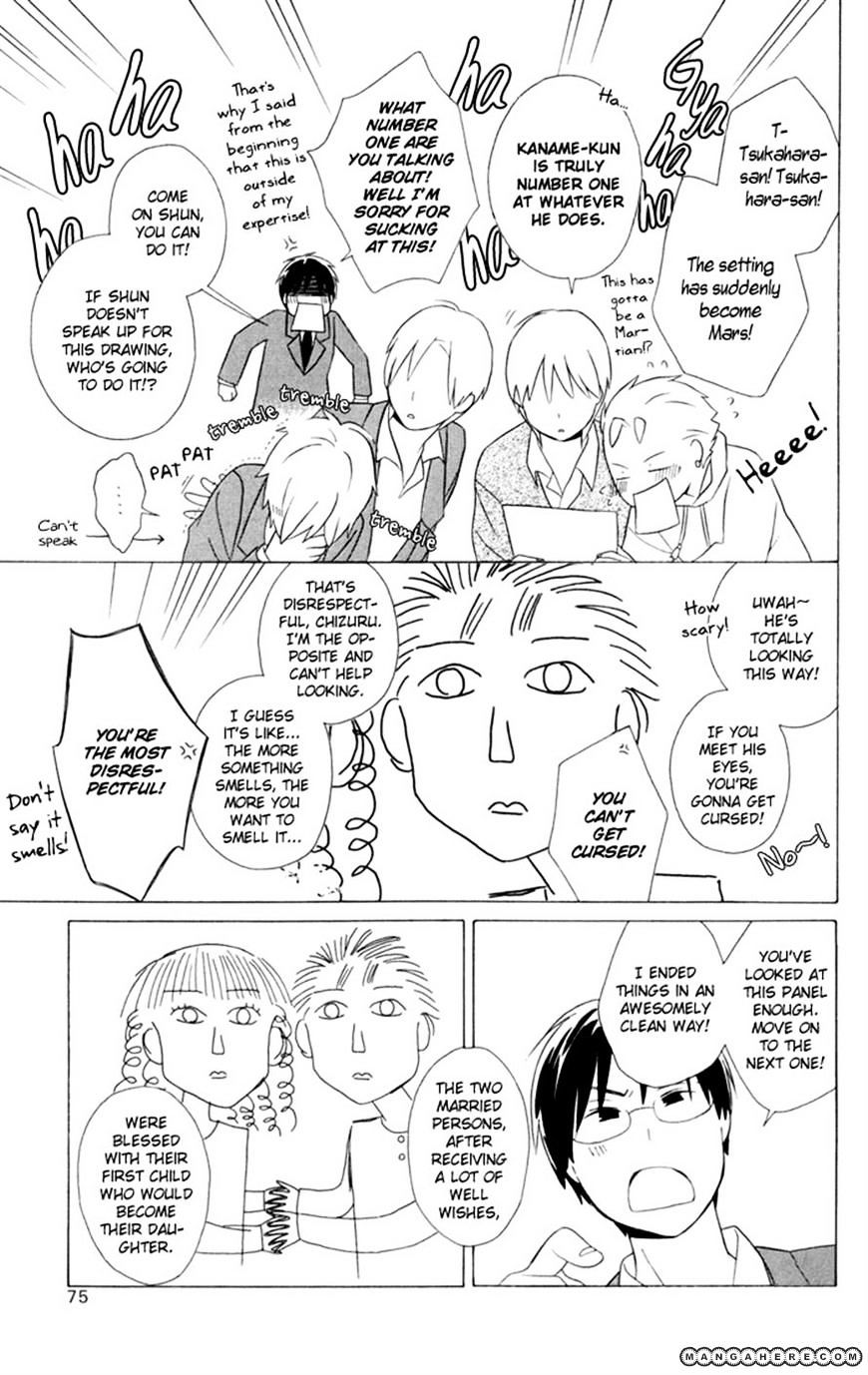 Kimi To Boku Chapter 19 #23