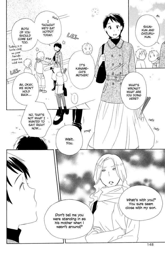 Kimi To Boku Chapter 16 #14