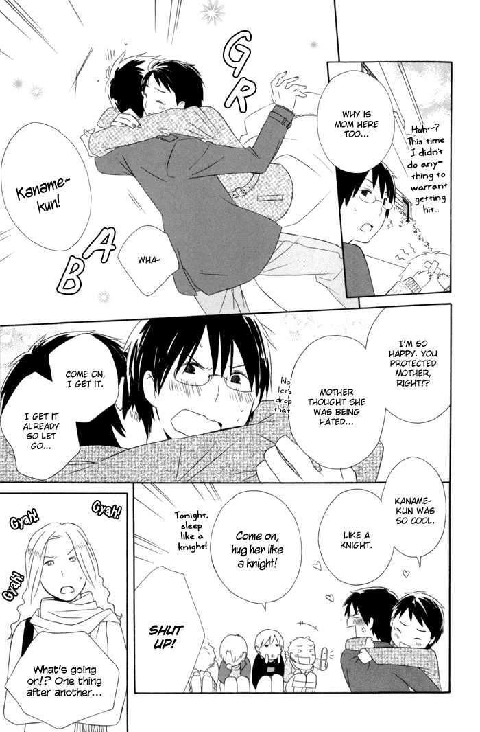 Kimi To Boku Chapter 16 #19