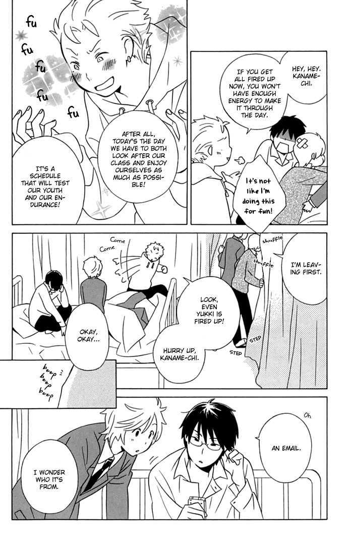 Kimi To Boku Chapter 12 #6