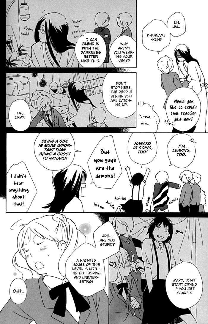 Kimi To Boku Chapter 12 #14