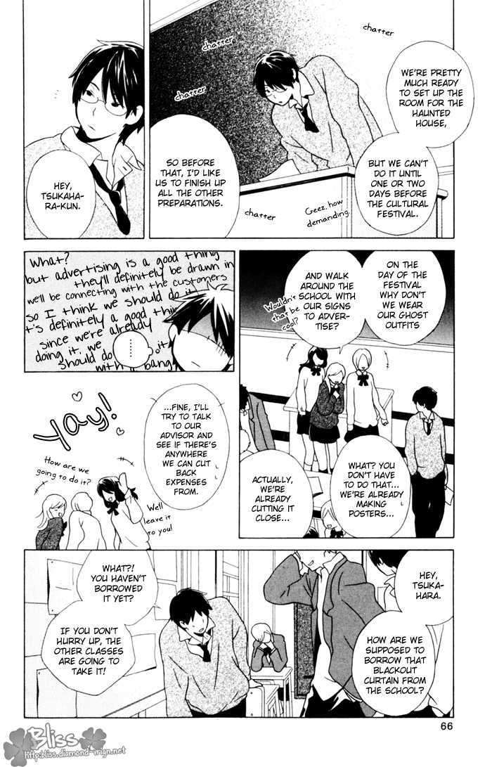 Kimi To Boku Chapter 10 #12