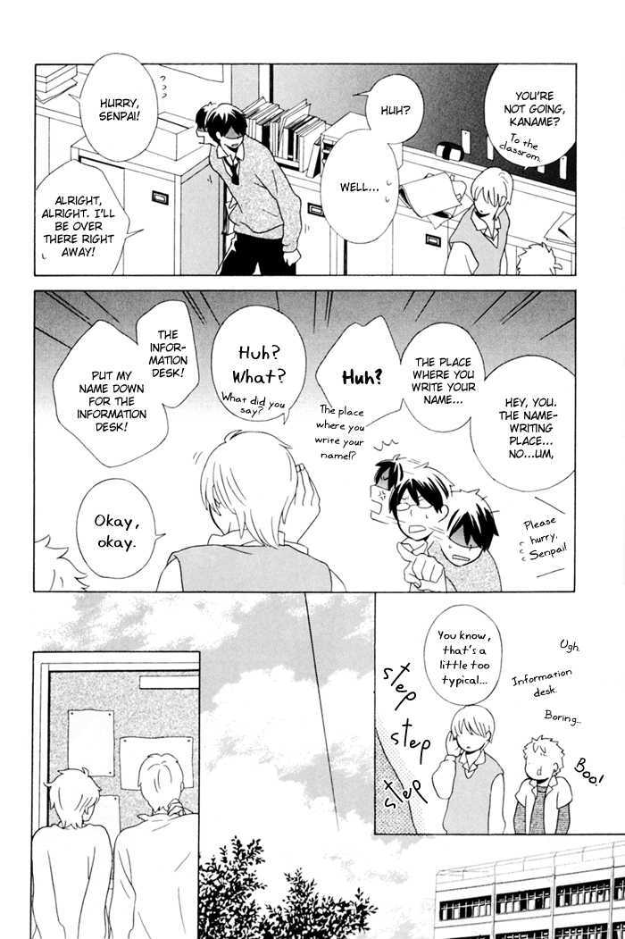 Kimi To Boku Chapter 10 #18