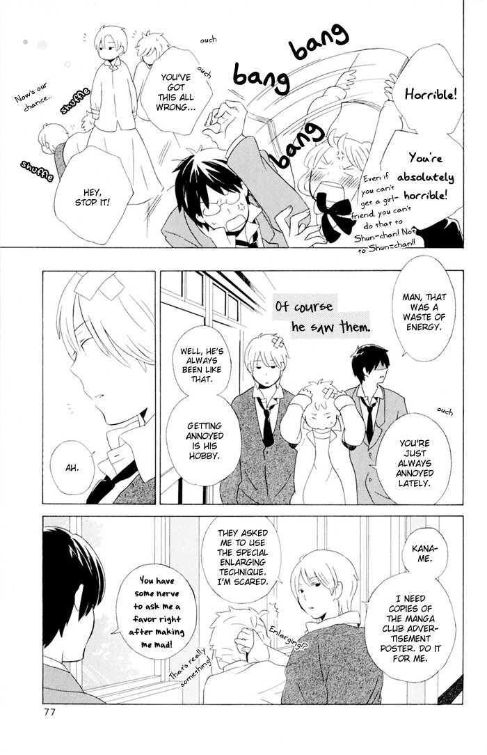 Kimi To Boku Chapter 10 #23