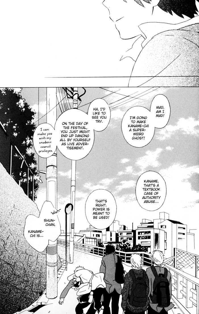 Kimi To Boku Chapter 10 #33