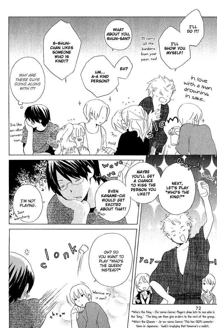 Kimi To Boku Chapter 6 #5