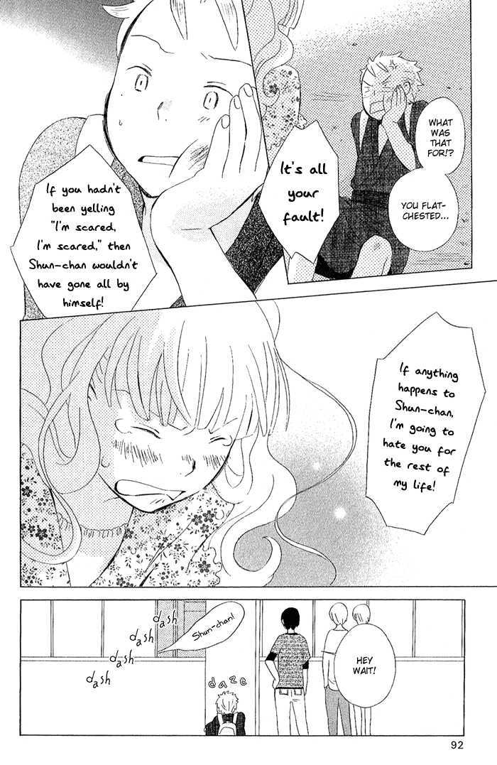 Kimi To Boku Chapter 6 #25