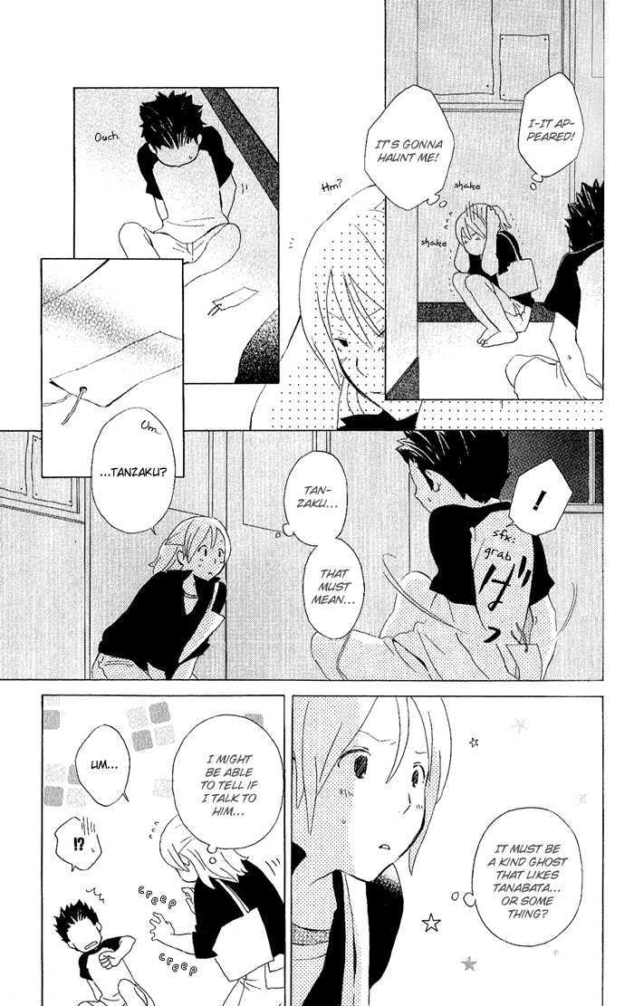 Kimi To Boku Chapter 6 #28