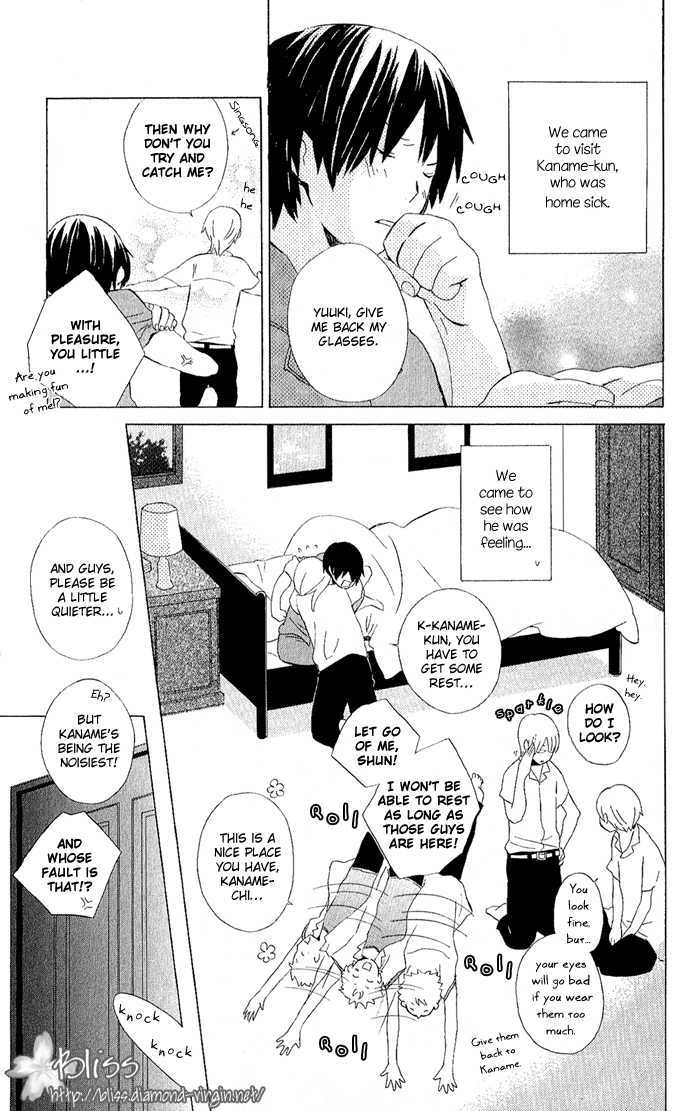 Kimi To Boku Chapter 7 #4