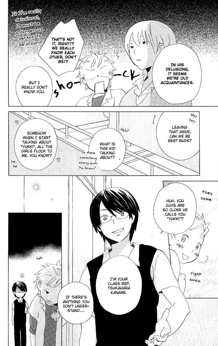 Kimi To Boku Chapter 5 #13