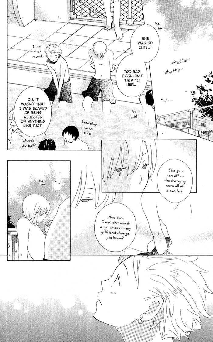 Kimi To Boku Chapter 5 #17