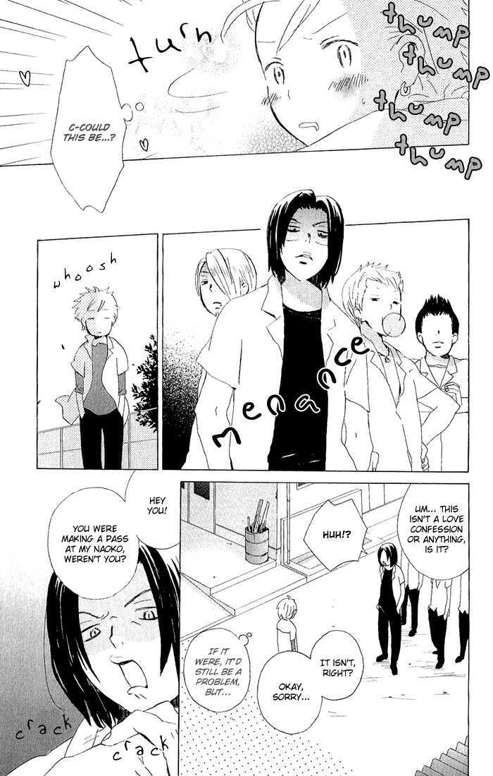 Kimi To Boku Chapter 5 #24