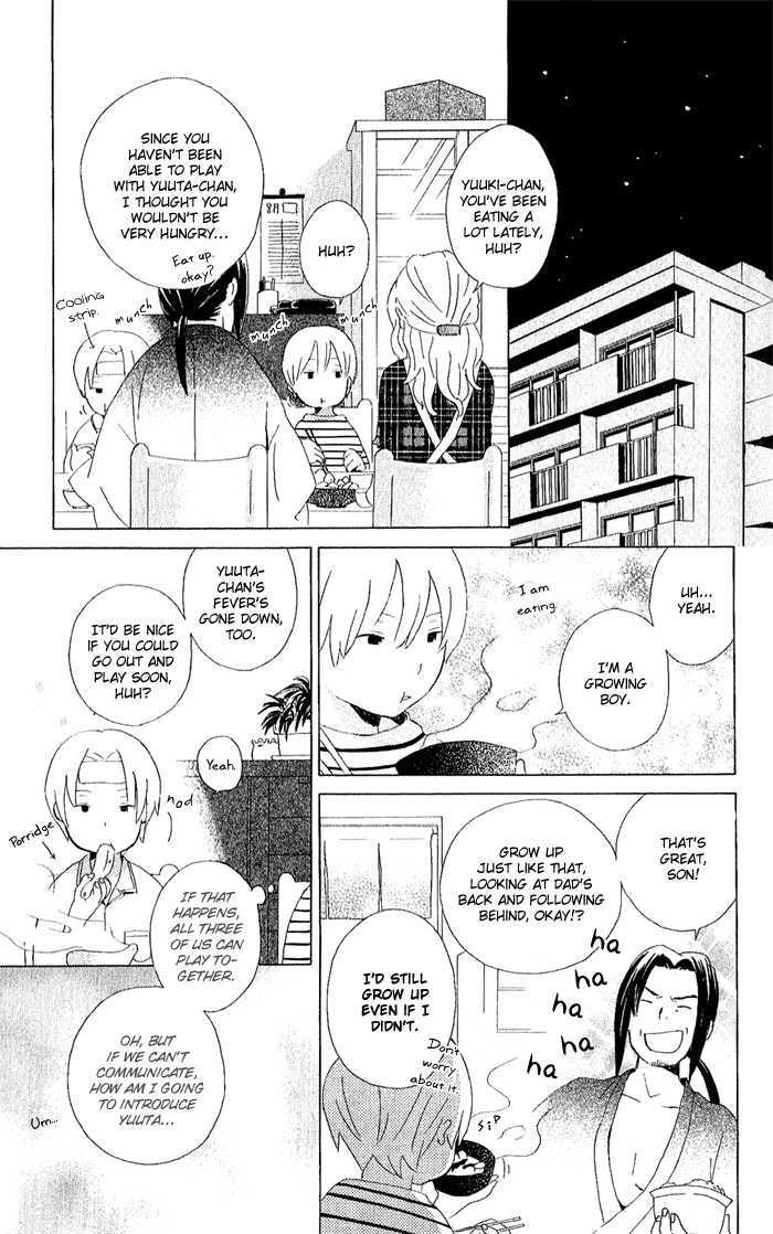 Kimi To Boku Chapter 4 #17