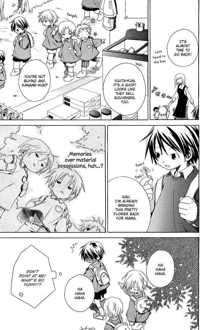 Kimi To Boku Chapter 3.2 #12