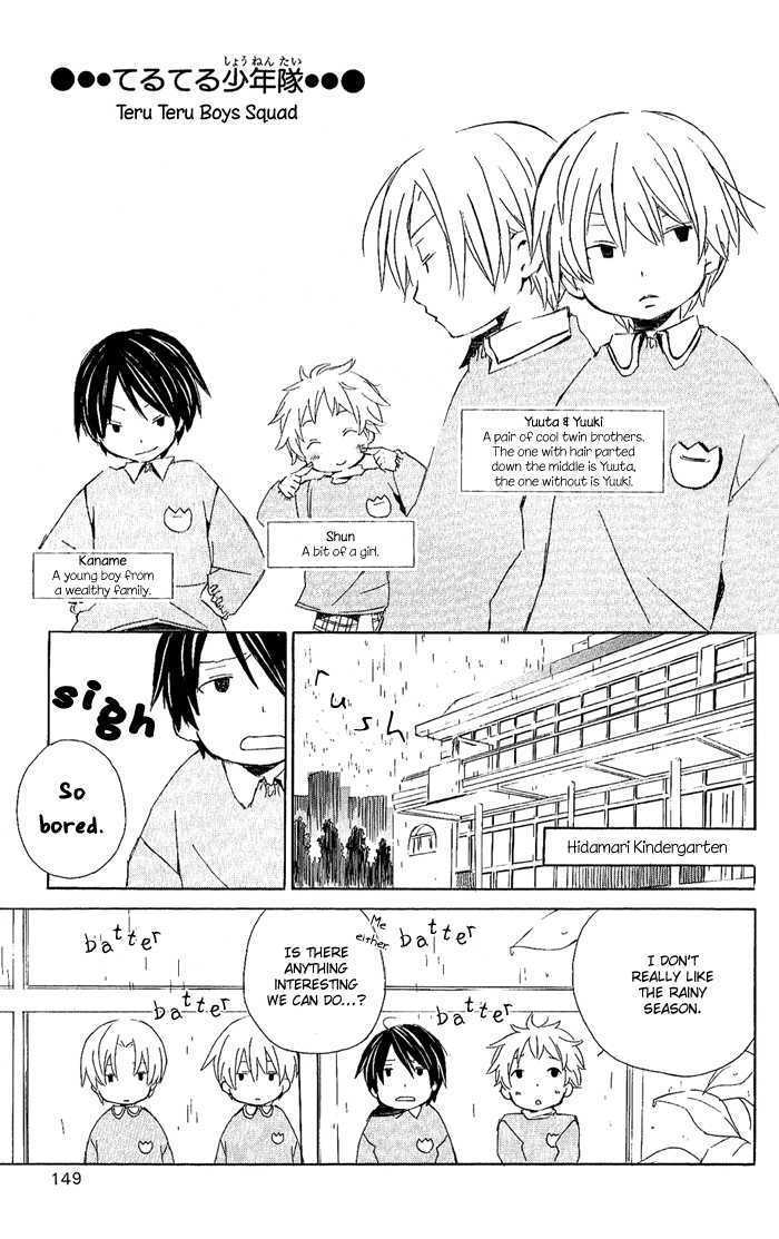 Kimi To Boku Chapter 3.2 #14