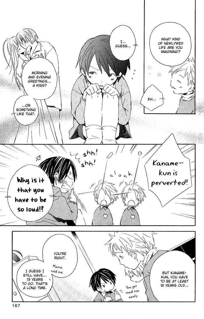 Kimi To Boku Chapter 3.2 #32