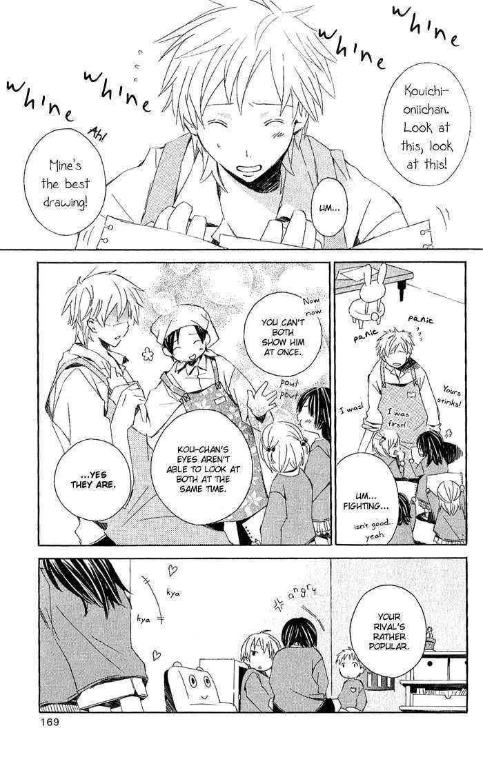 Kimi To Boku Chapter 3.2 #34